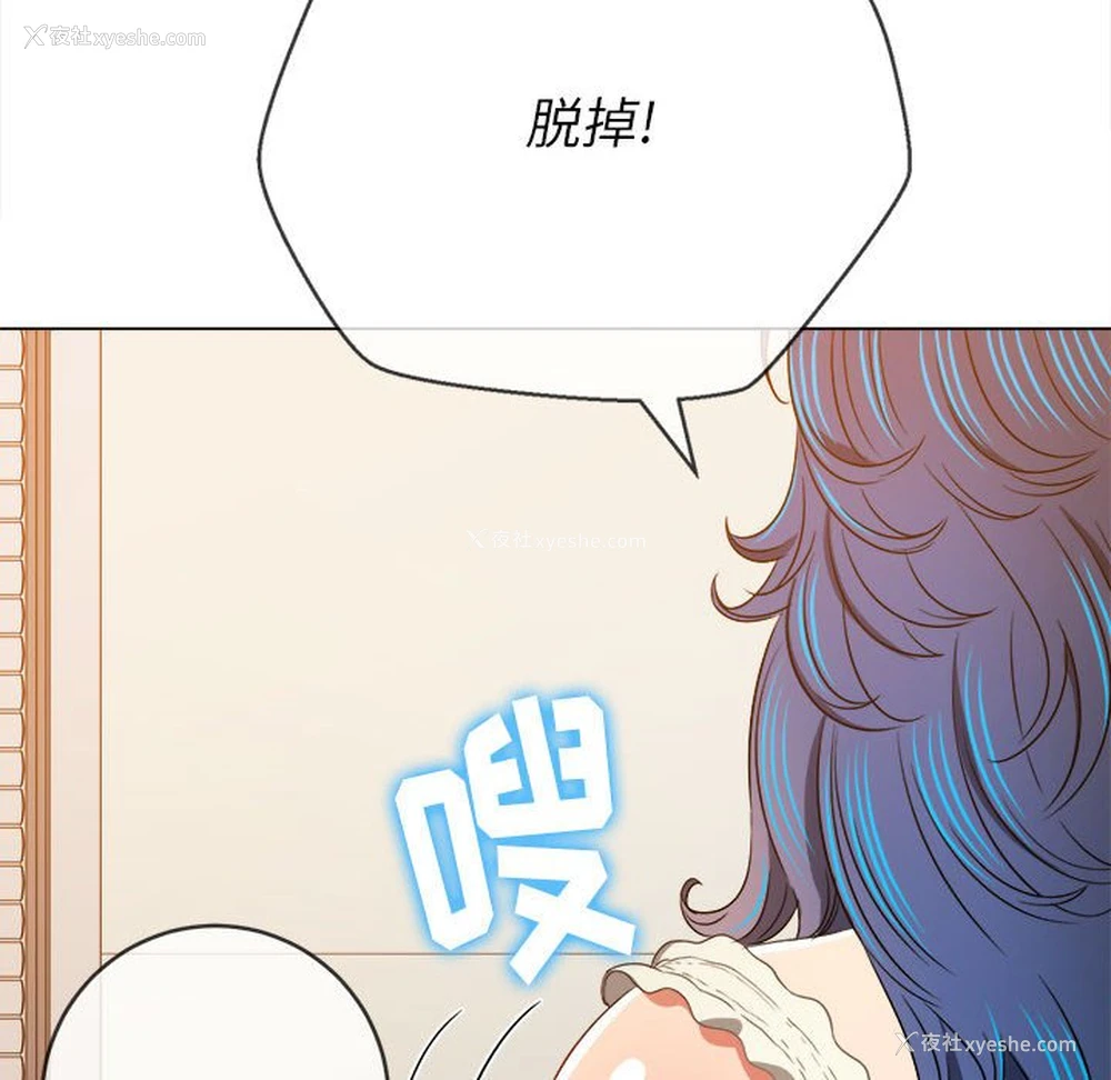 32P - 恶女勾勾缠