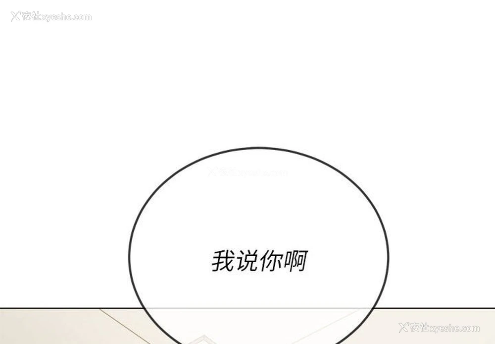 3P - 恶女勾勾缠
