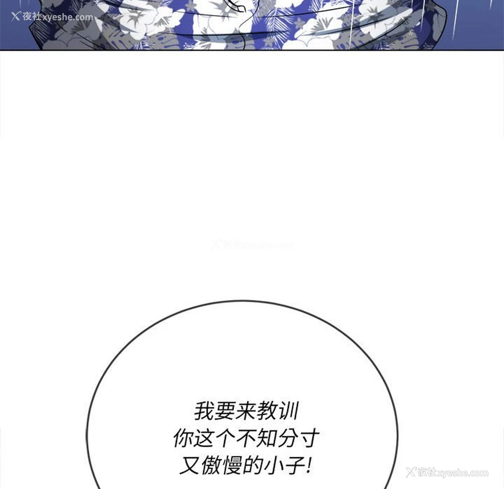 42P - 恶女勾勾缠