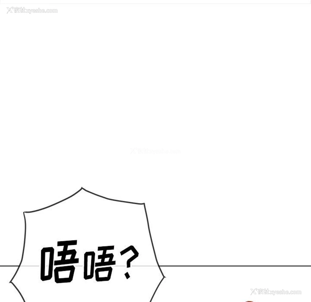 52P - 恶女勾勾缠