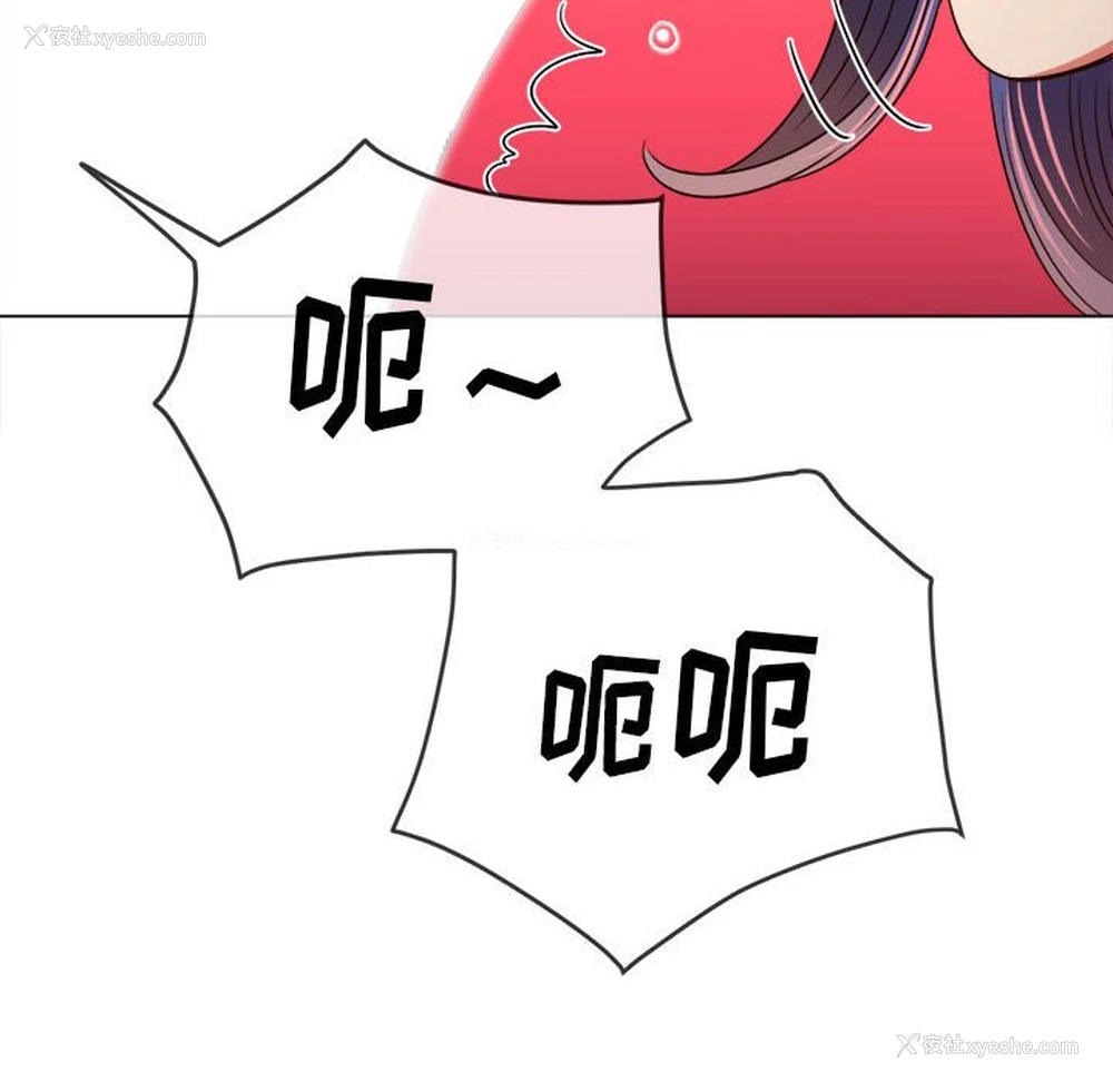 57P - 恶女勾勾缠