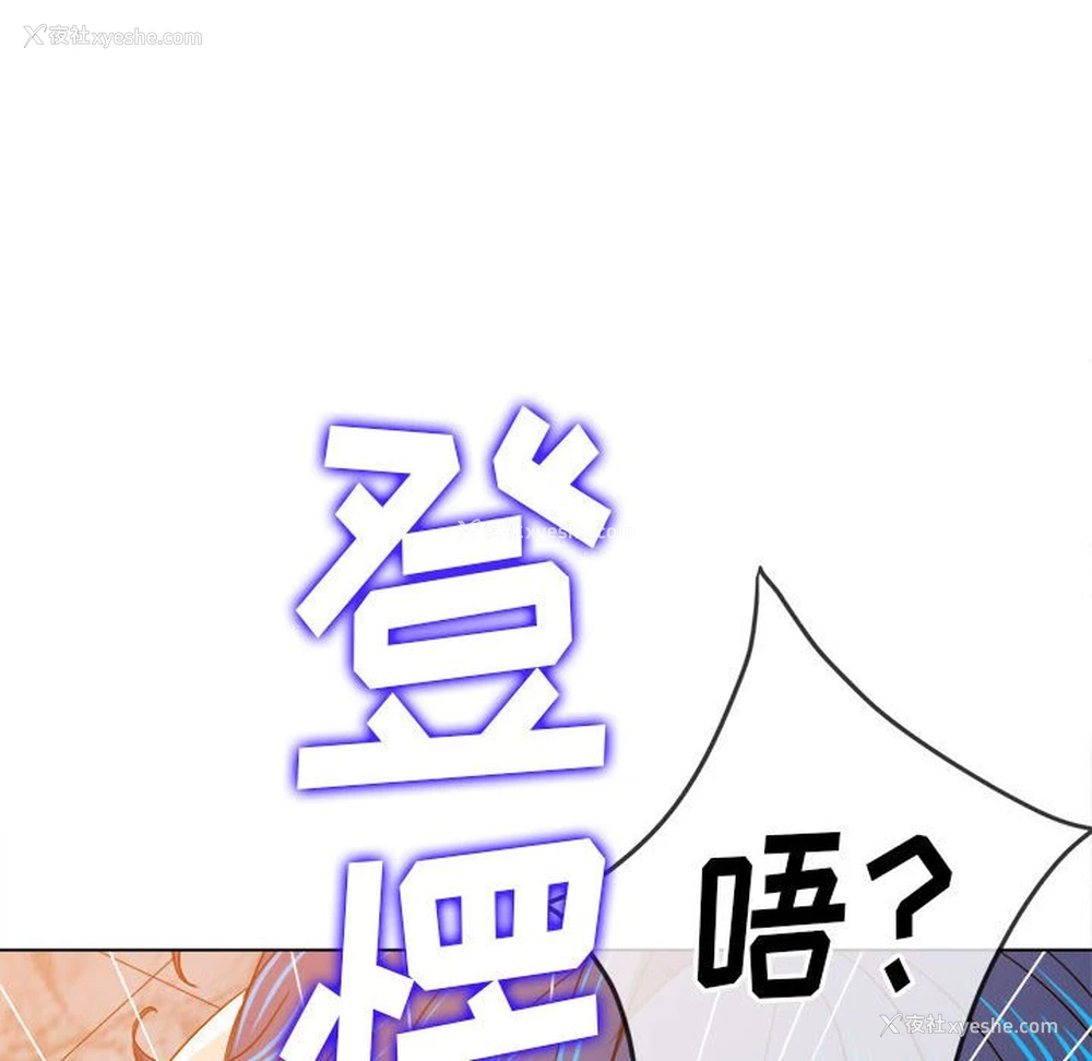 65P - 恶女勾勾缠