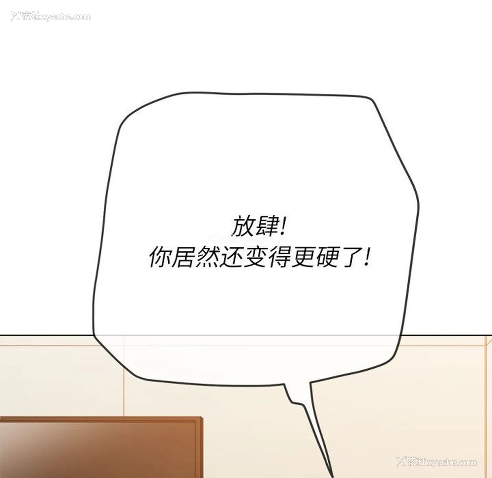 67P - 恶女勾勾缠