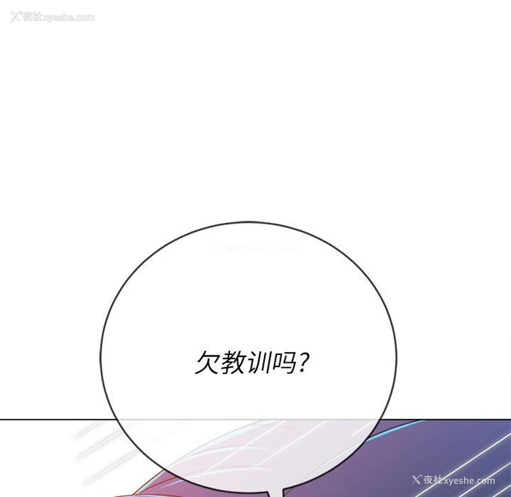 70P - 恶女勾勾缠