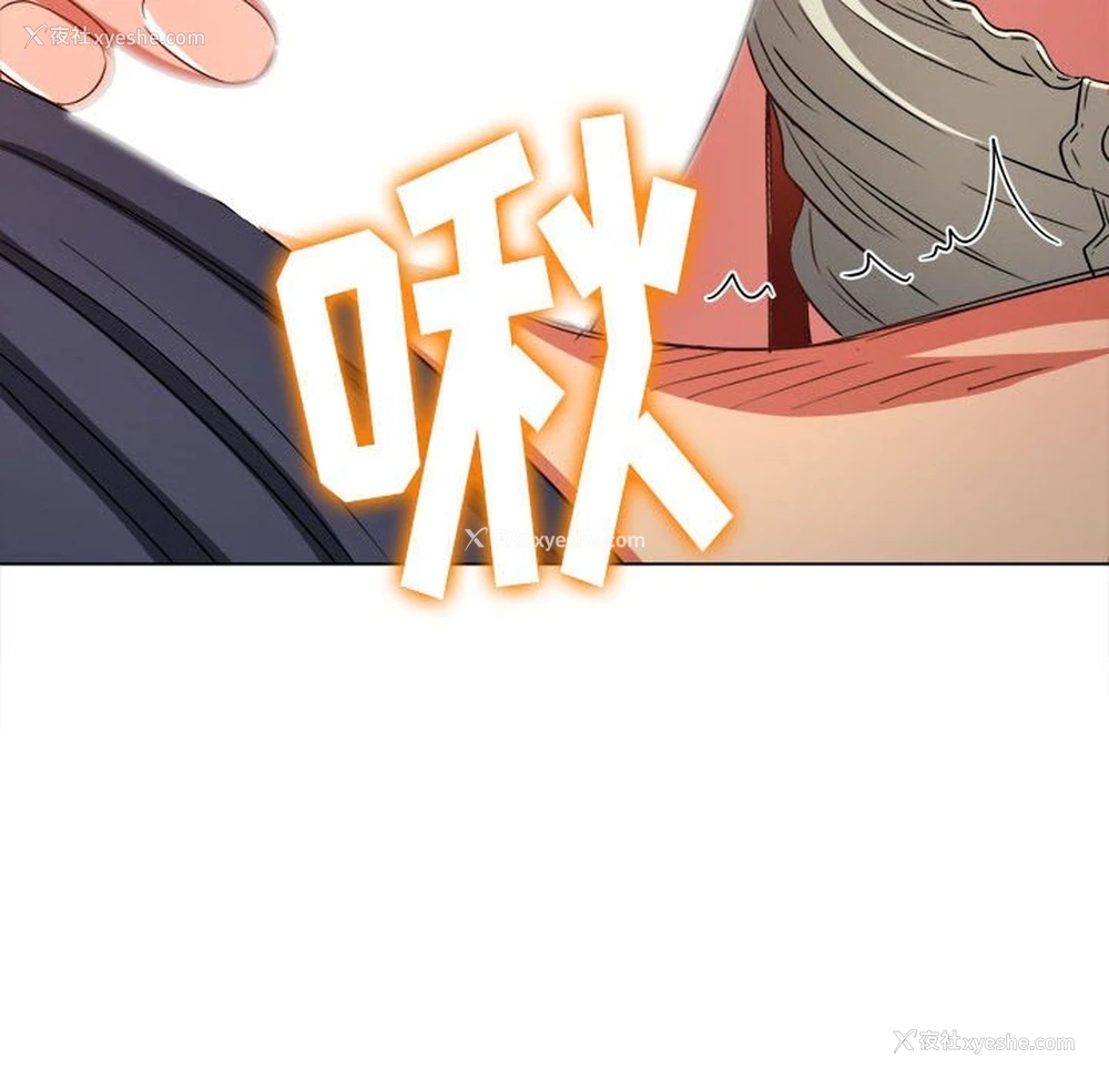 75P - 恶女勾勾缠