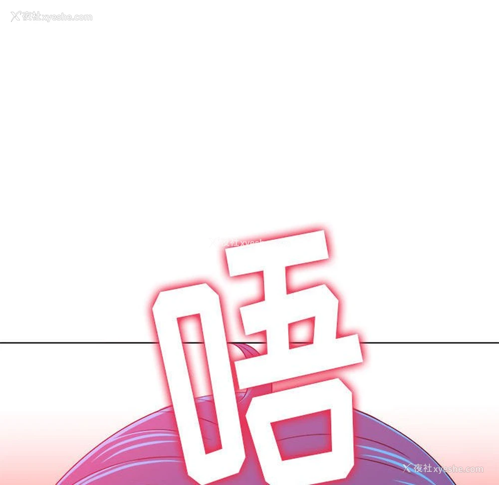 76P - 恶女勾勾缠