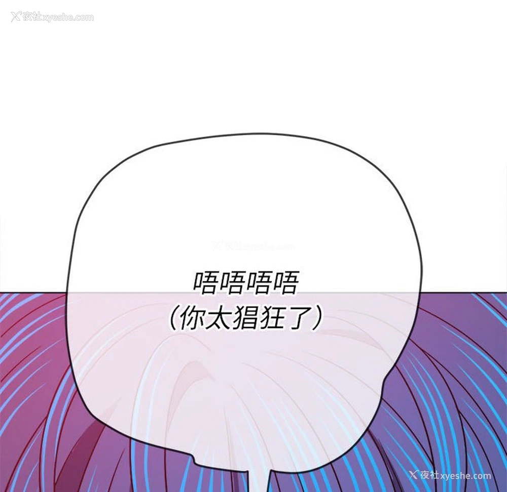 79P - 恶女勾勾缠