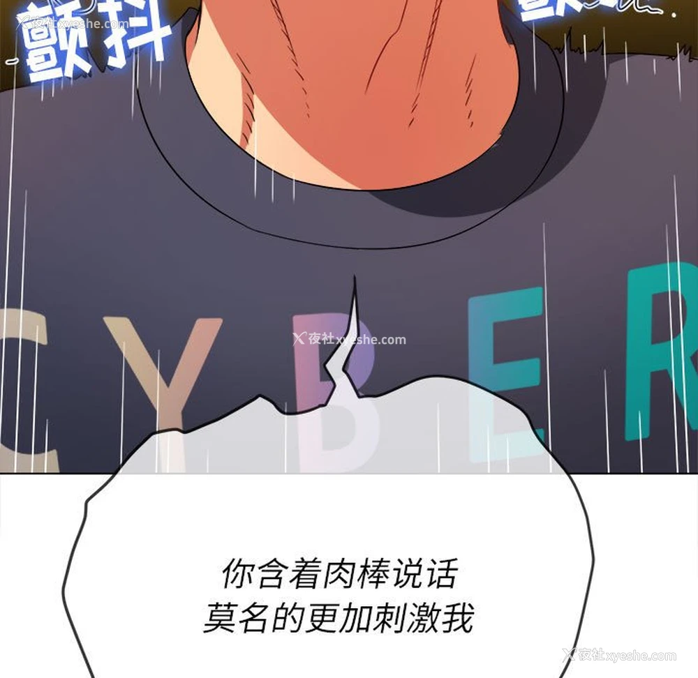 84P - 恶女勾勾缠