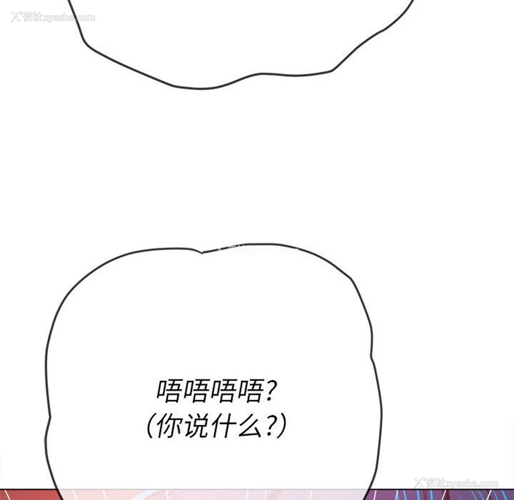 85P - 恶女勾勾缠