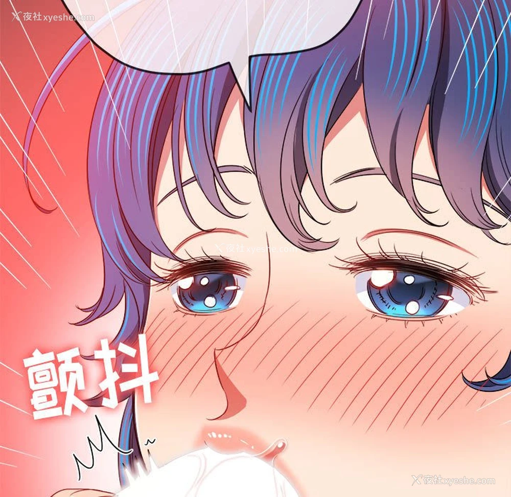 86P - 恶女勾勾缠