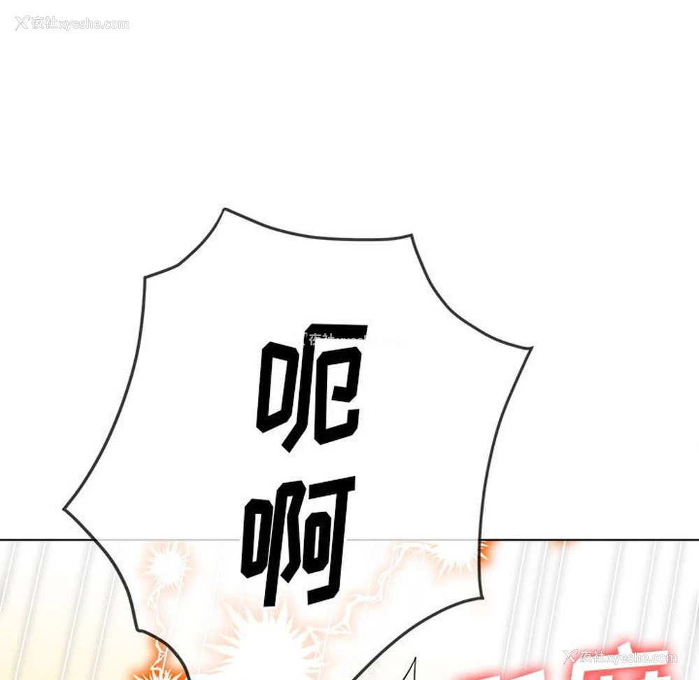 88P - 恶女勾勾缠