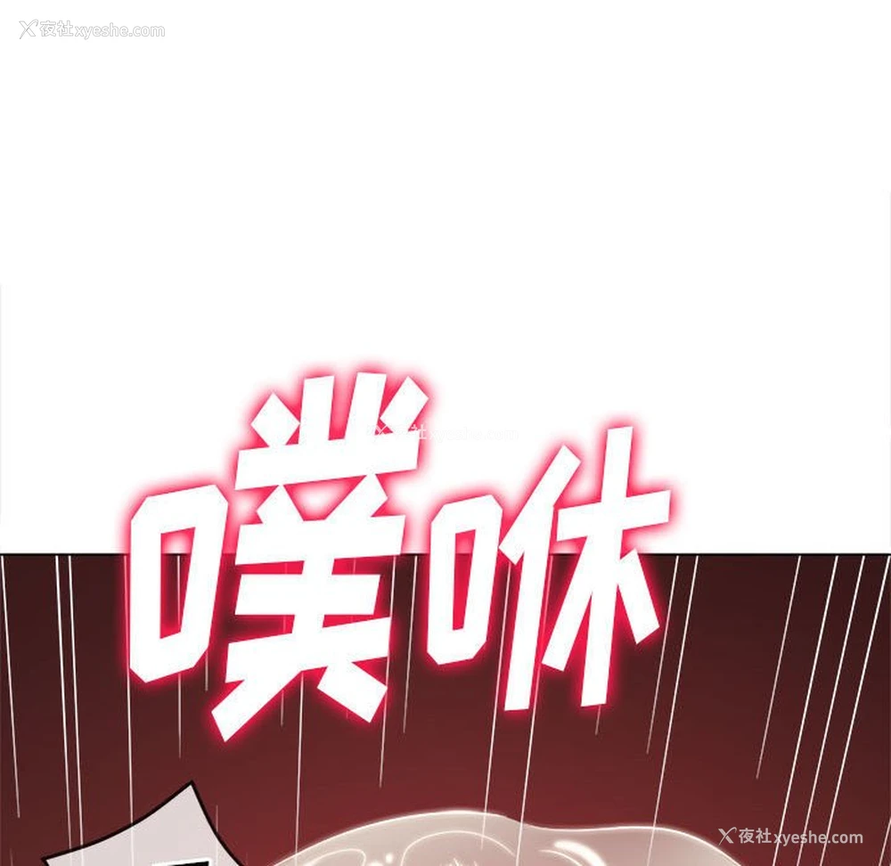 95P - 恶女勾勾缠