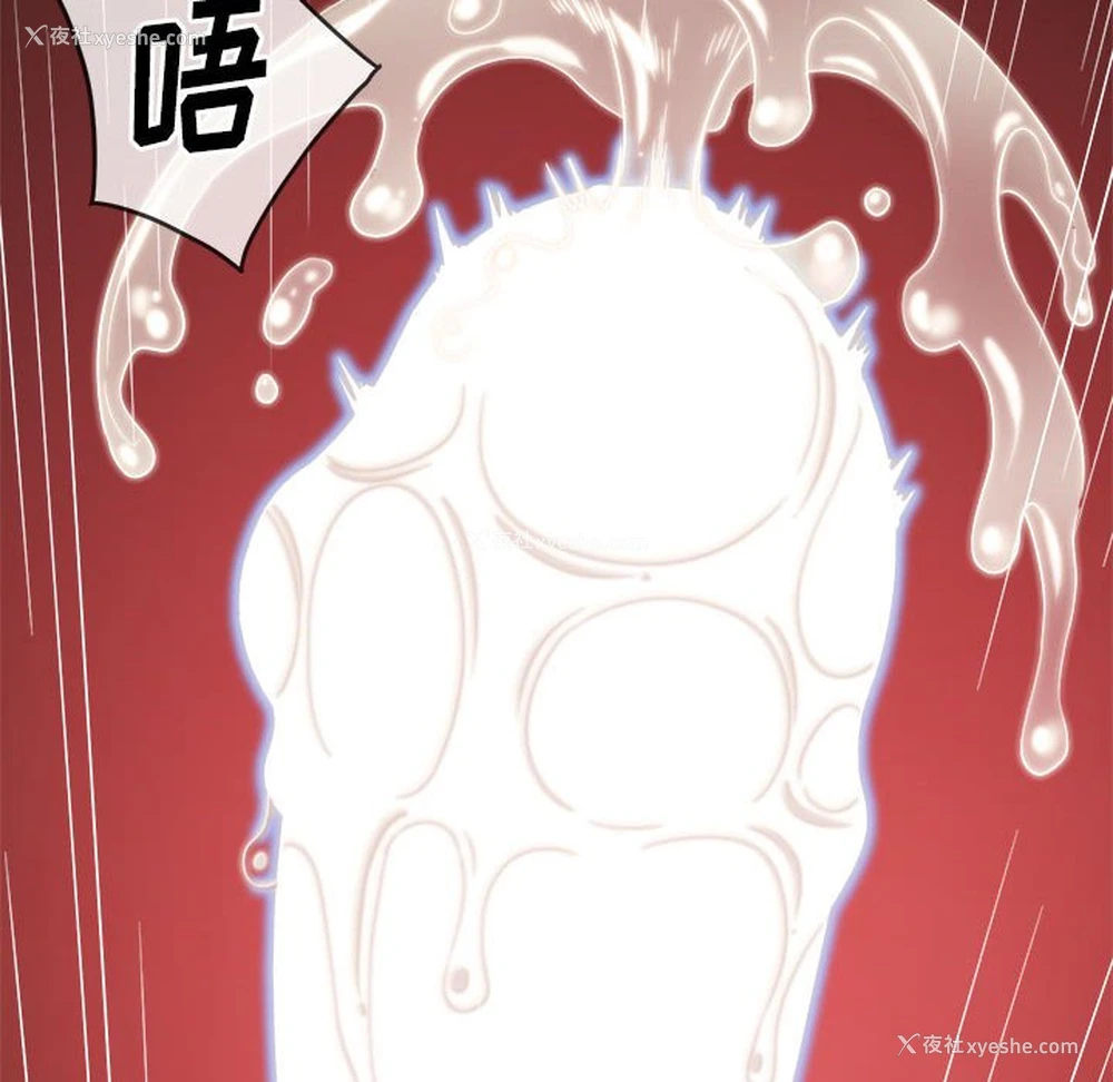 96P - 恶女勾勾缠