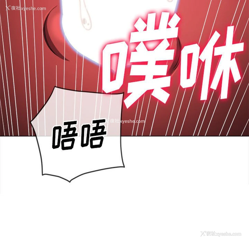 97P - 恶女勾勾缠