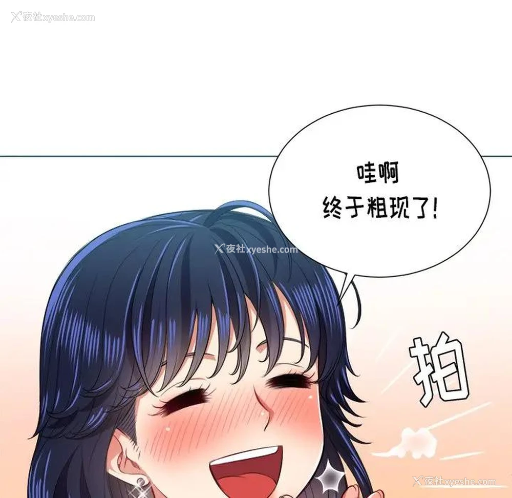 102P - 恶女勾勾缠