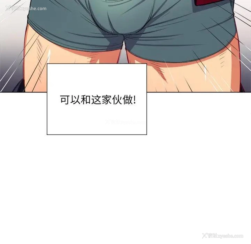 107P - 恶女勾勾缠