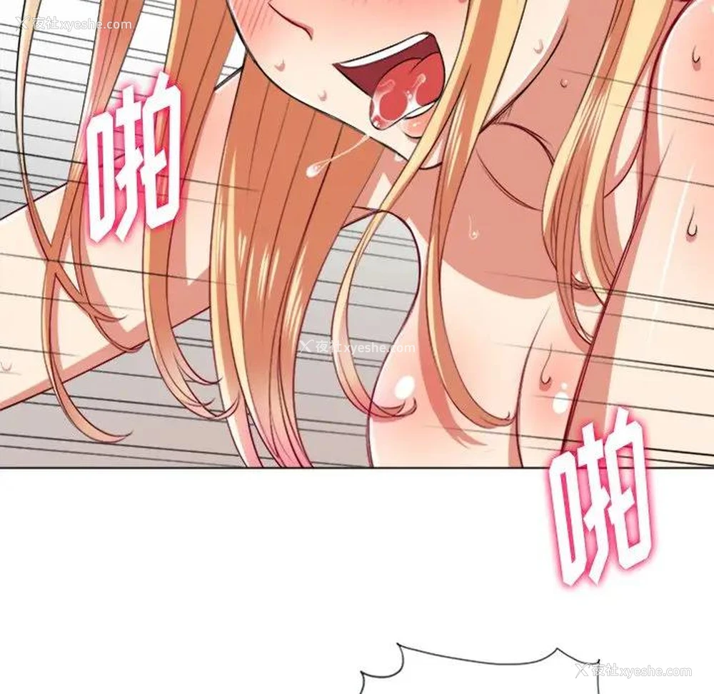 10P - 恶女勾勾缠