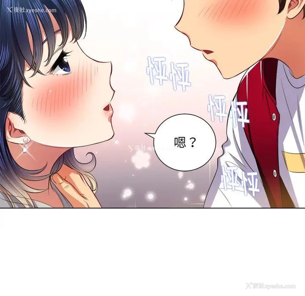 113P - 恶女勾勾缠
