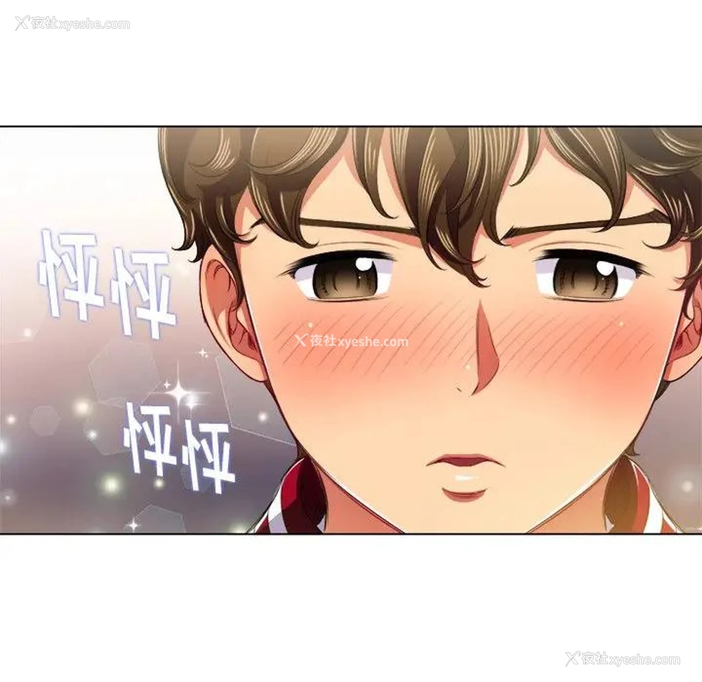 114P - 恶女勾勾缠