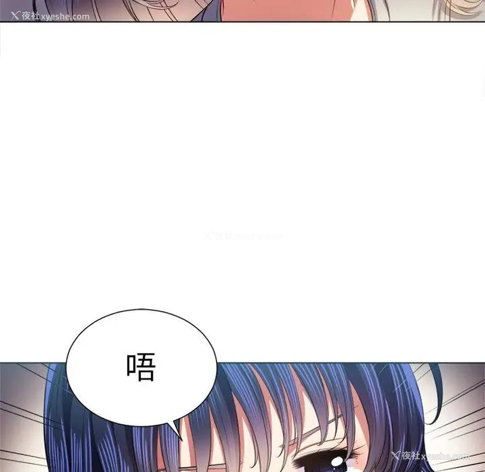 116P - 恶女勾勾缠