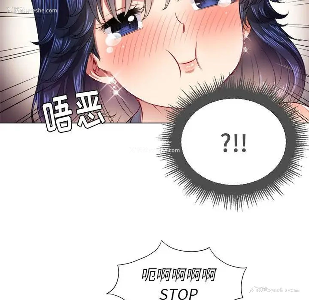 117P - 恶女勾勾缠
