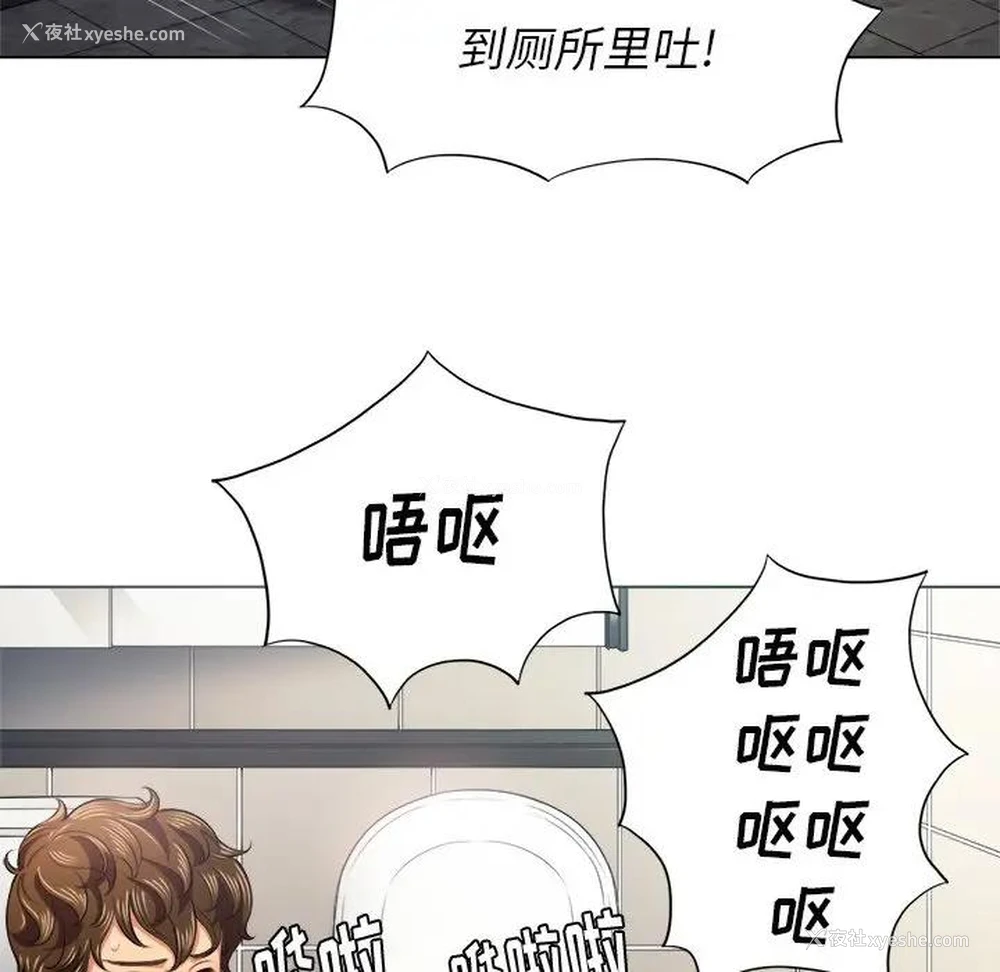 119P - 恶女勾勾缠