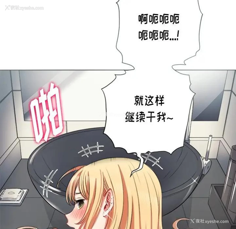 11P - 恶女勾勾缠