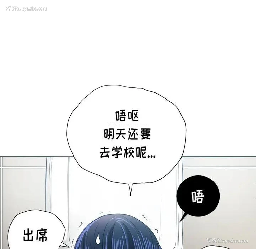 121P - 恶女勾勾缠