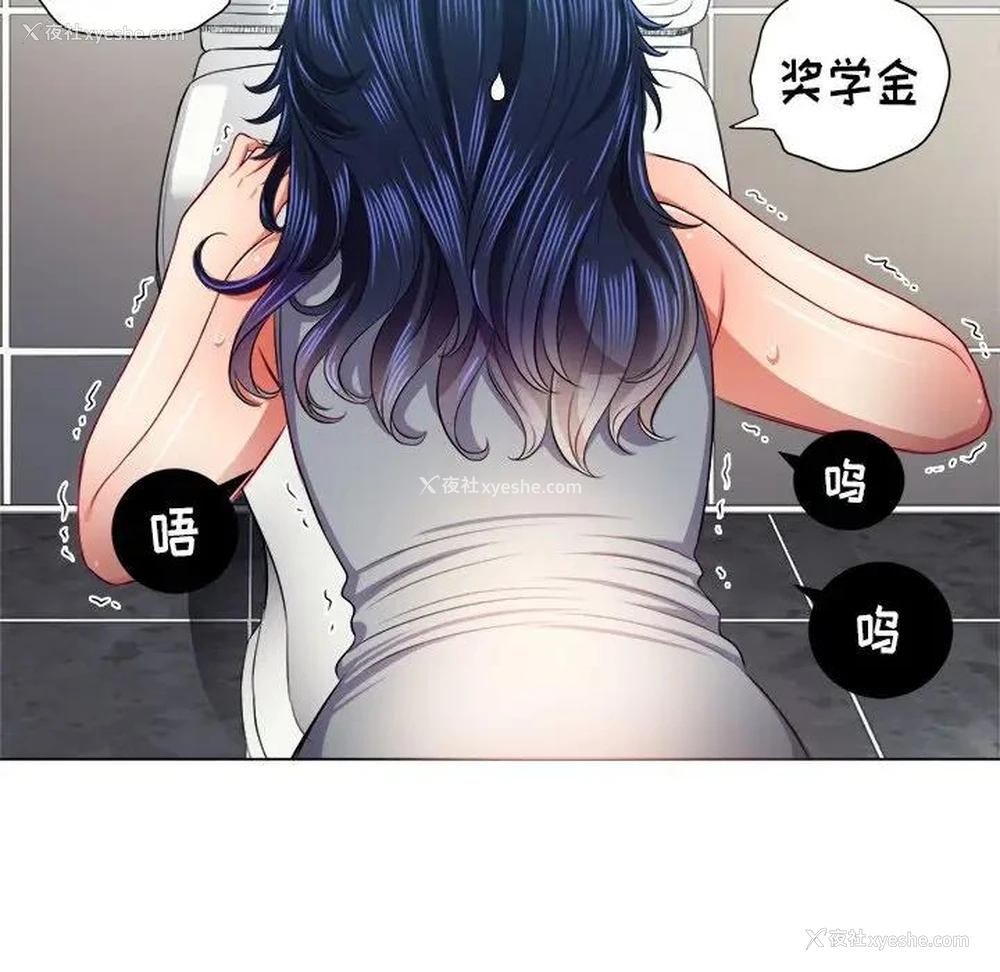 122P - 恶女勾勾缠