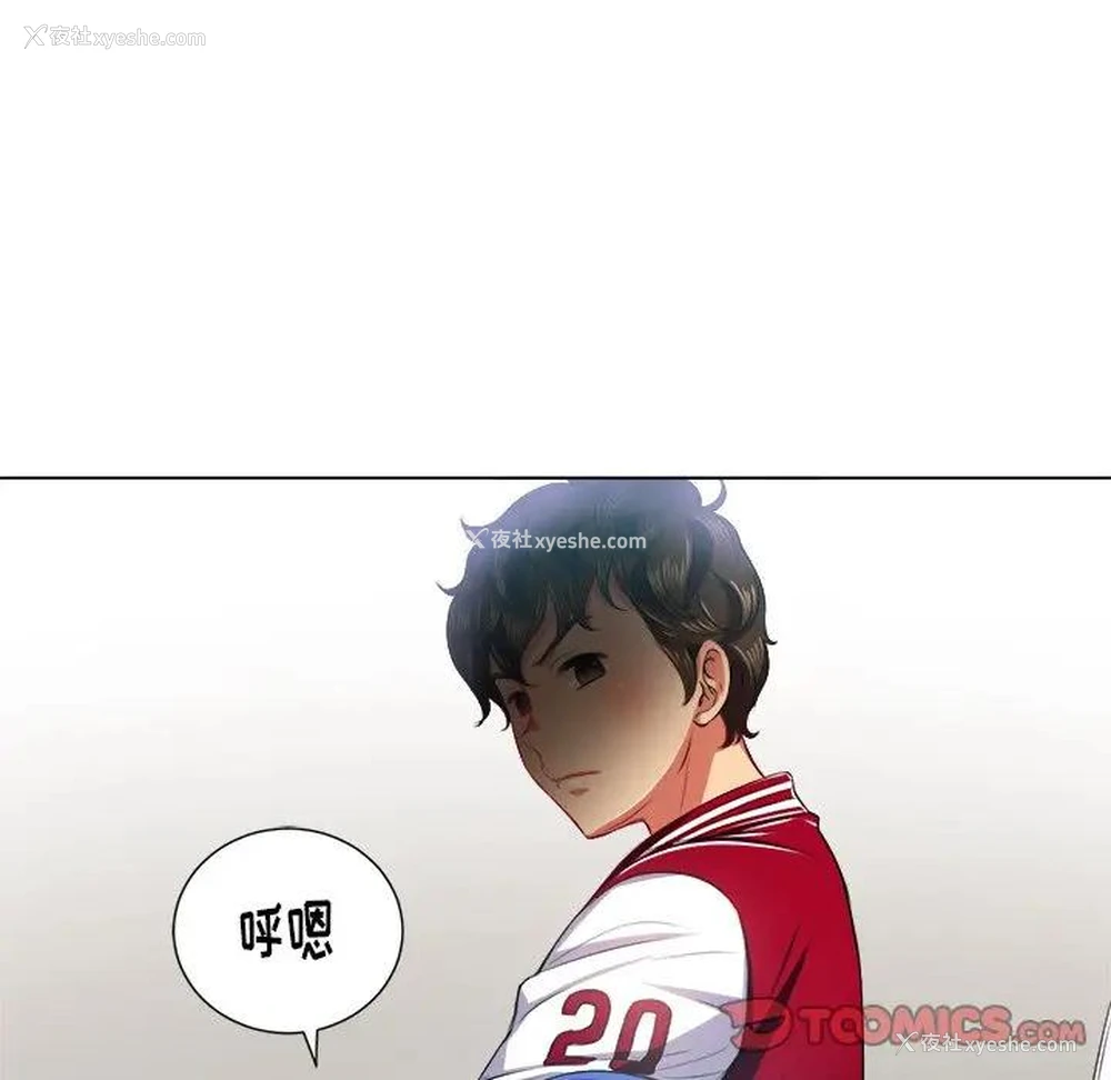 123P - 恶女勾勾缠