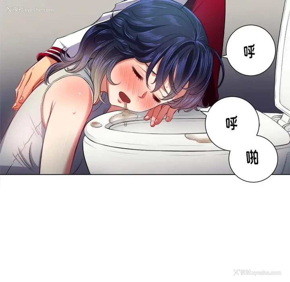 124P - 恶女勾勾缠