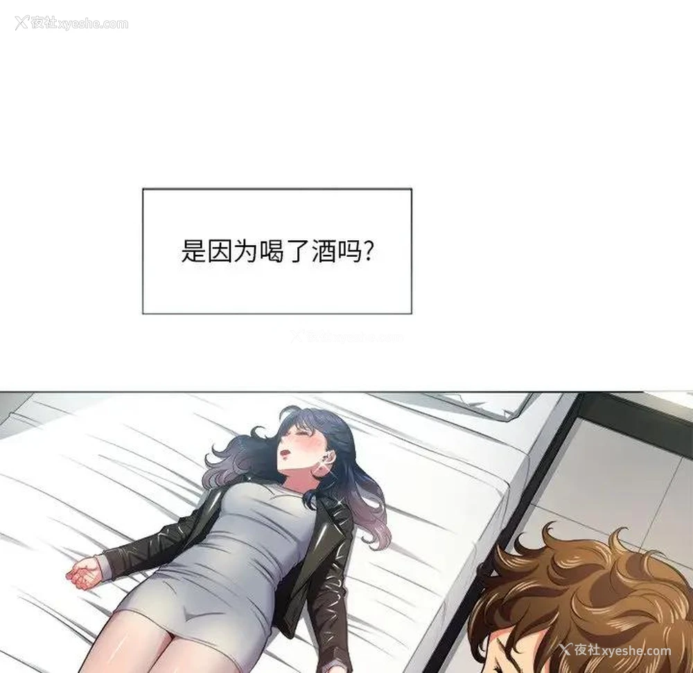 16P - 恶女勾勾缠
