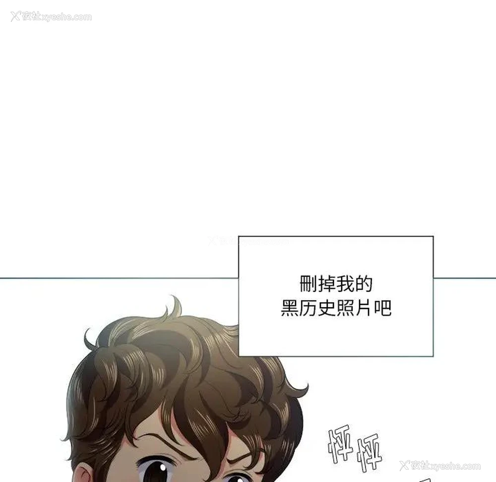 23P - 恶女勾勾缠