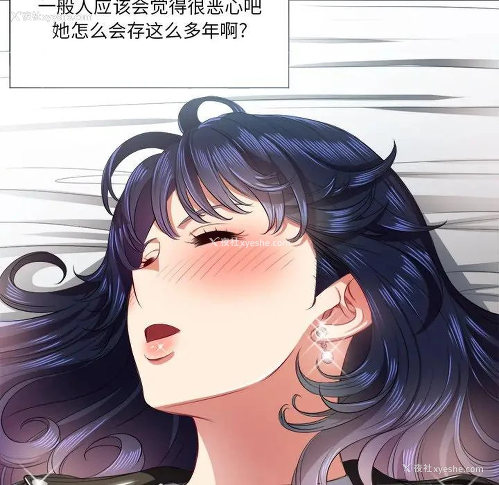25P - 恶女勾勾缠