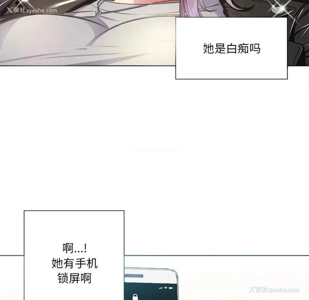 26P - 恶女勾勾缠