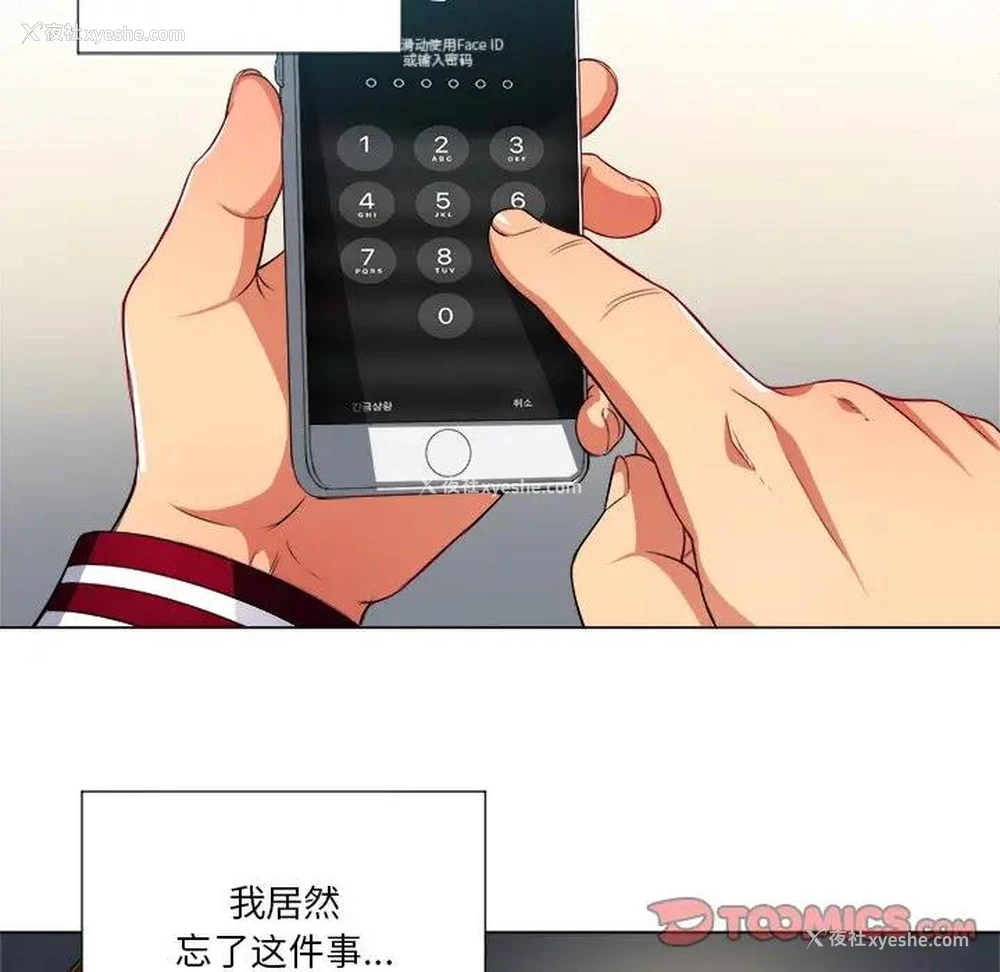27P - 恶女勾勾缠