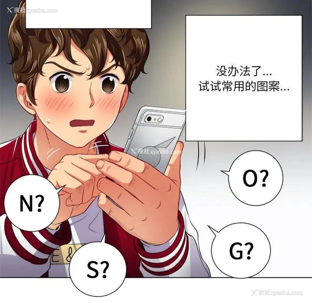 28P - 恶女勾勾缠