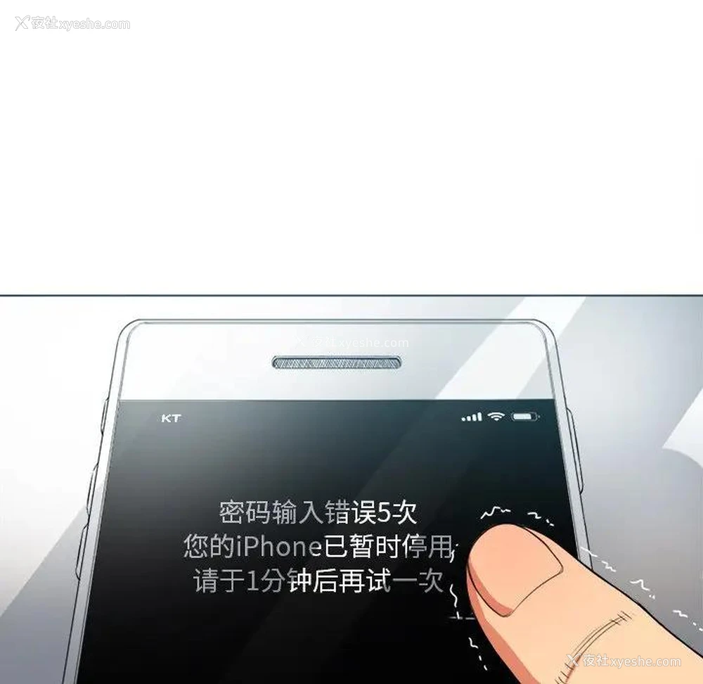 29P - 恶女勾勾缠