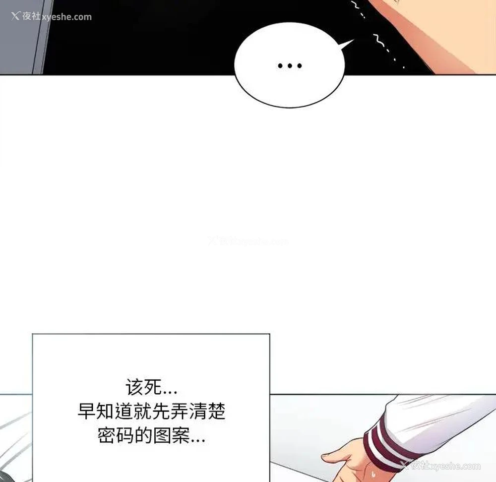 30P - 恶女勾勾缠