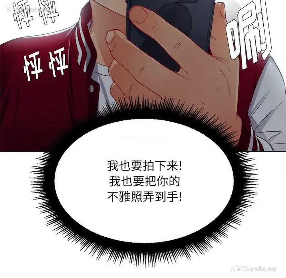 33P - 恶女勾勾缠