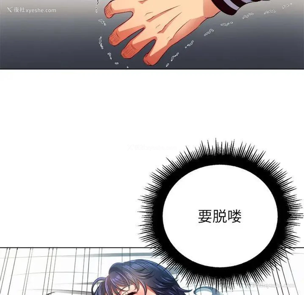 35P - 恶女勾勾缠