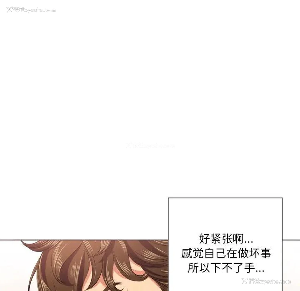 40P - 恶女勾勾缠