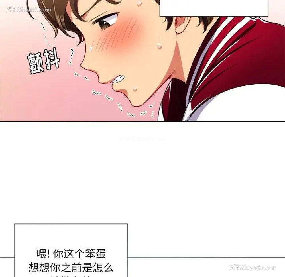 41P - 恶女勾勾缠