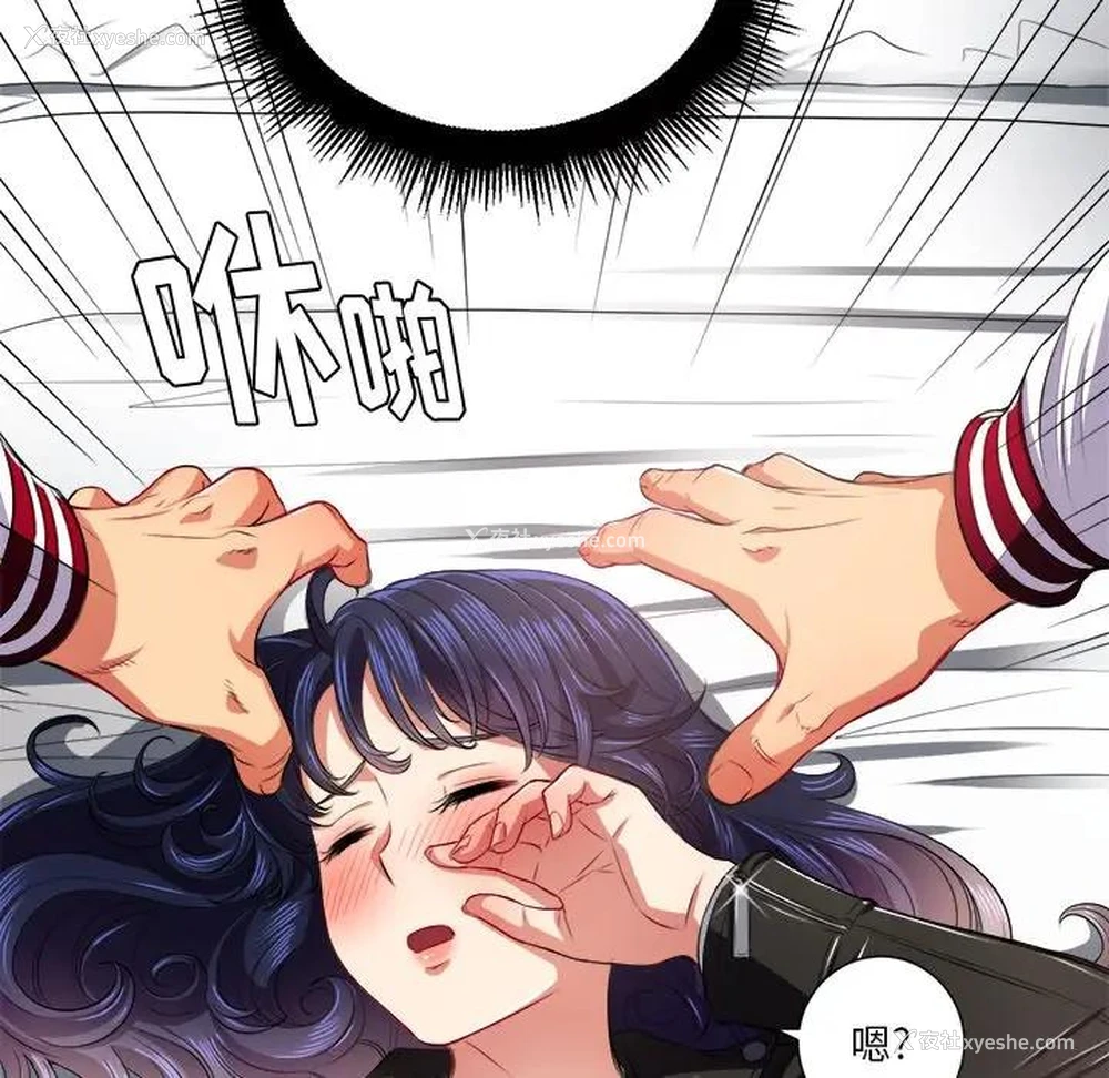 44P - 恶女勾勾缠