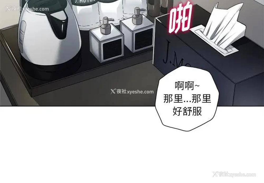4P - 恶女勾勾缠