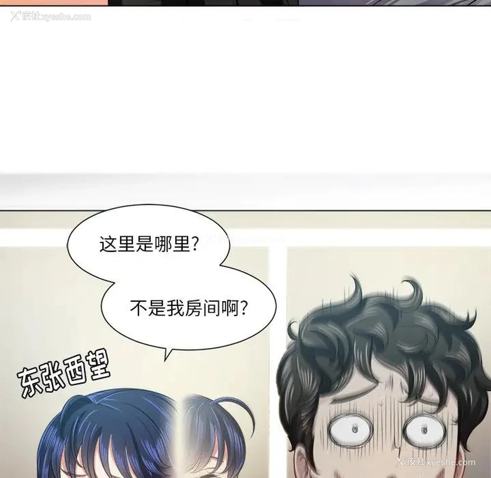 47P - 恶女勾勾缠