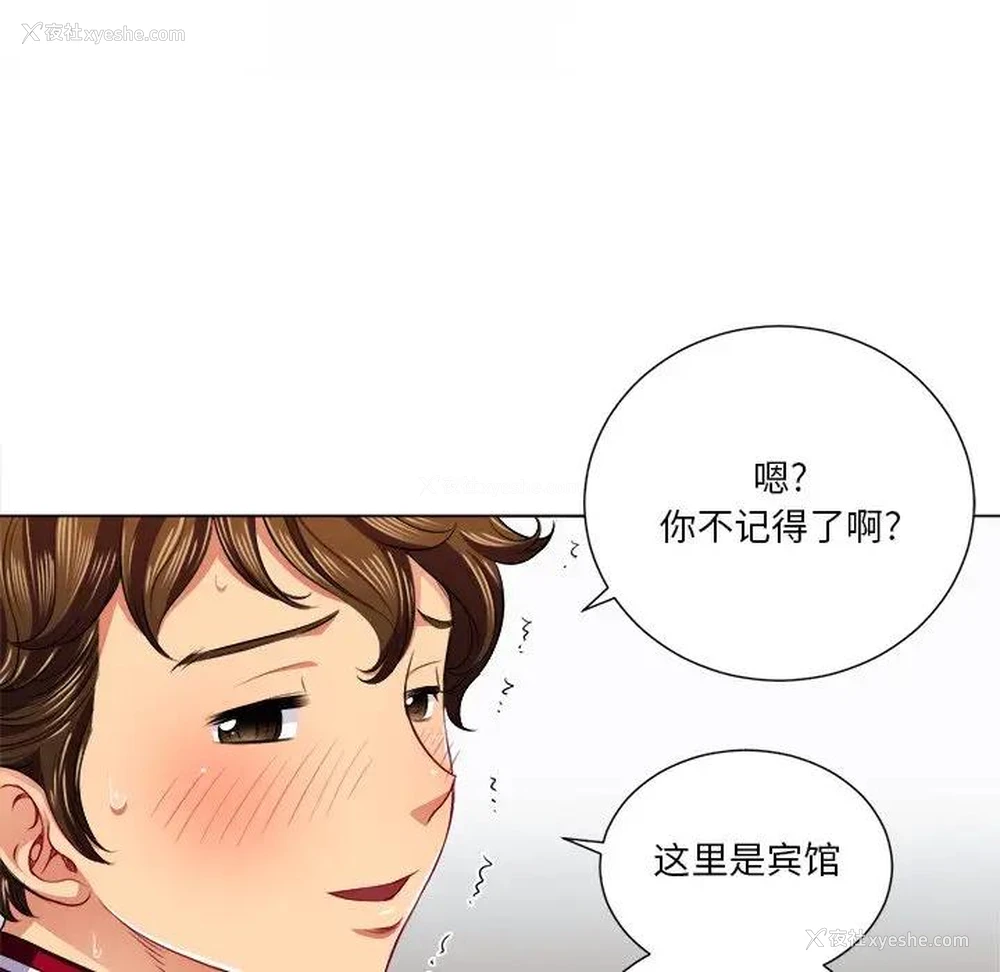 49P - 恶女勾勾缠