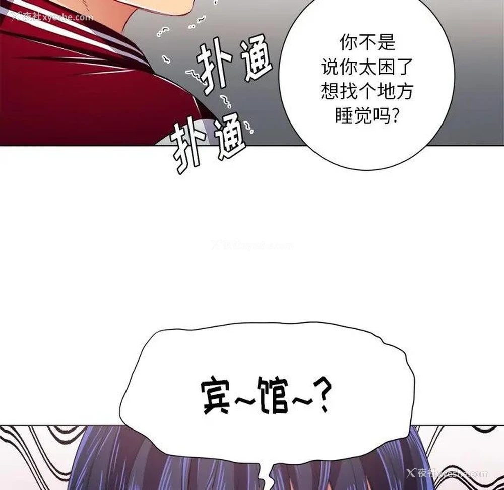 50P - 恶女勾勾缠