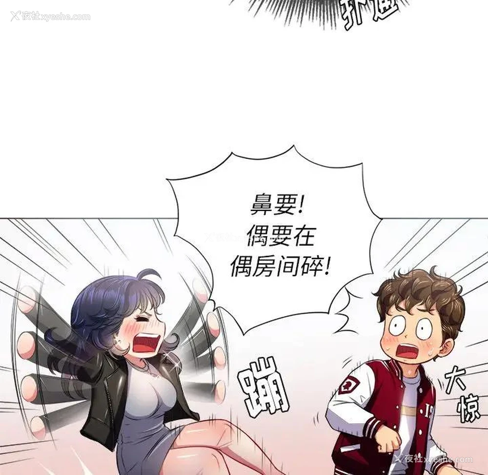 52P - 恶女勾勾缠