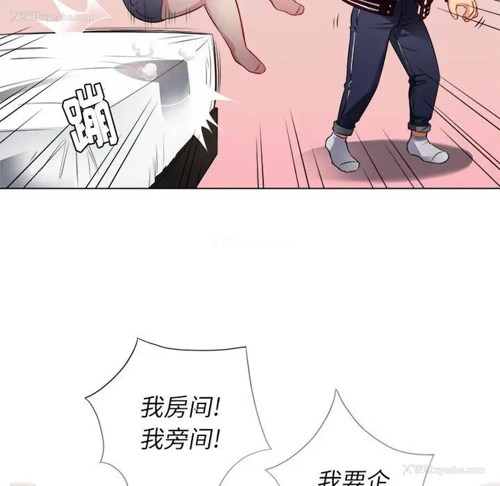 53P - 恶女勾勾缠